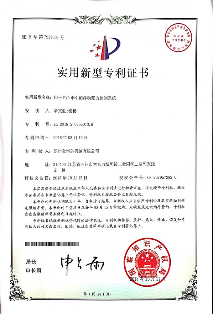 China Gwell Machinery Co., Ltd quality control 4