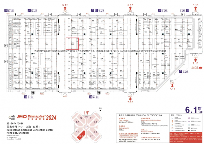 latest company news about Welcome to our booth in Chinaplas 2024 March 23rd to 26th, 2024  1