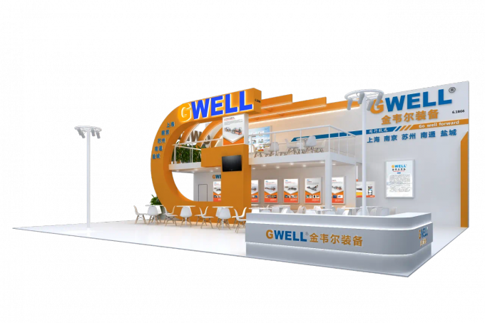 latest company news about Welcome to our booth in Chinaplas 2024 March 23rd to 26th, 2024  2